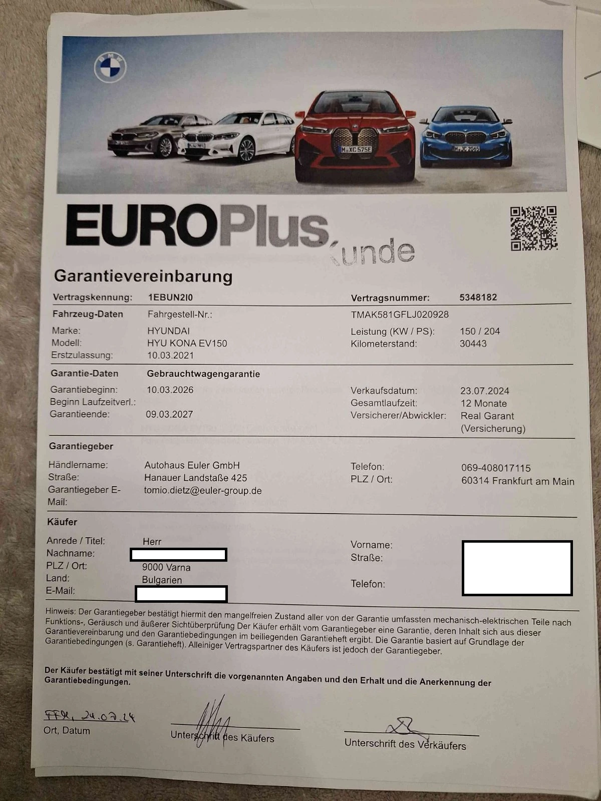 Hyundai Kona �������� , �������� | Mobile.bg � ����������� 16