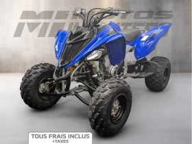 Yamaha Raptor 700R | Mobile.bg    3