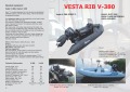 Надуваема лодка Adventure V380 HD - изображение 4