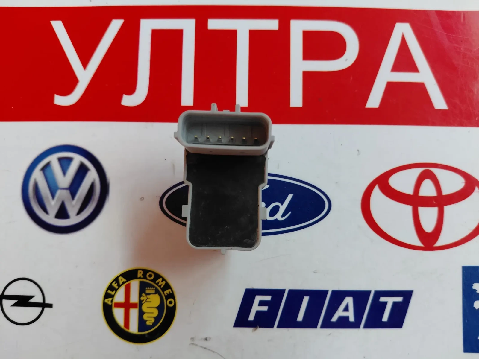 95720-2S101 PDC сензор за HYUNDAI IX35  957202S101 MOBIS, снимка 3 - Части - 55825282