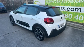 Citroen C3 1.2 I от България, снимка 5