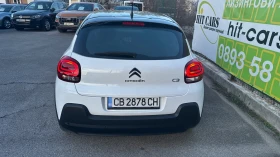 Citroen C3 1.2 I от България, снимка 7