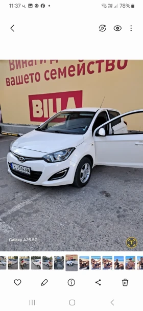 Hyundai I20, снимка 8