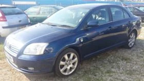 Toyota Avensis 2.0 D4D - [1] 