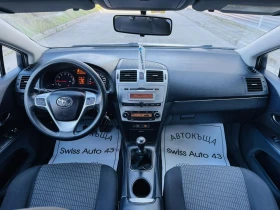 Toyota Avensis 1.8 VVT-i Face, снимка 10