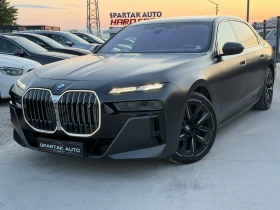������ BMW i7