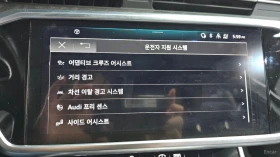 Audi A6 45 TFSI QUATTRO PREMIUM* HUD* 360* ���������� | Mobile.bg � ����� ������ 14