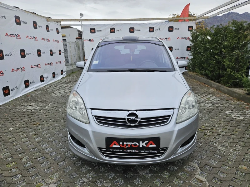 Opel Zafira 1.8i-140кс= 7МЕСТА= * COSMO* = ПАНОРАМА= 139.000км, снимка 1 - Автомобили и джипове - 47983798