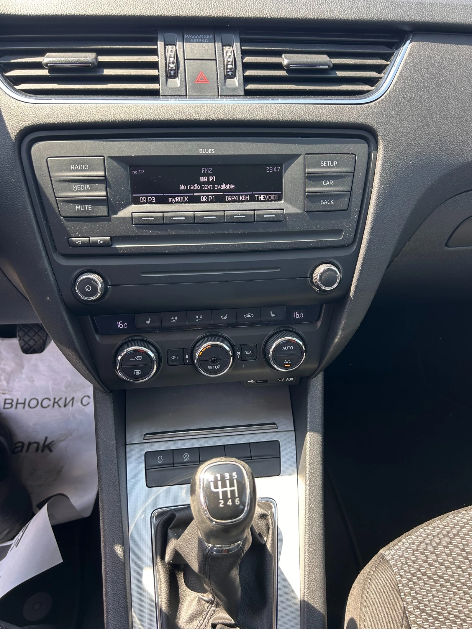 Skoda Octavia 1.4TSI EURO 5 | Mobile.bg   13