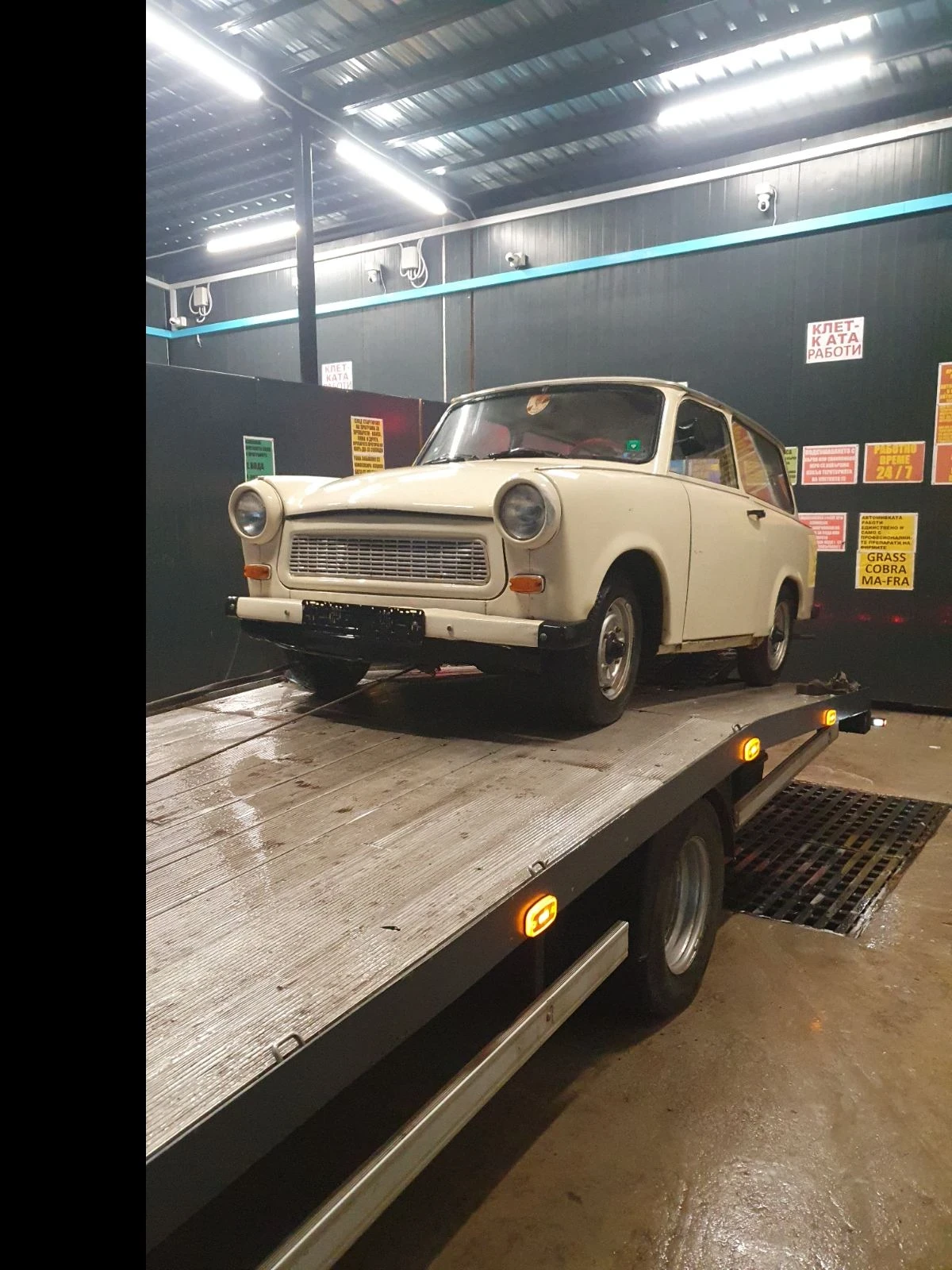 Trabant 601 | Mobile.bg   5