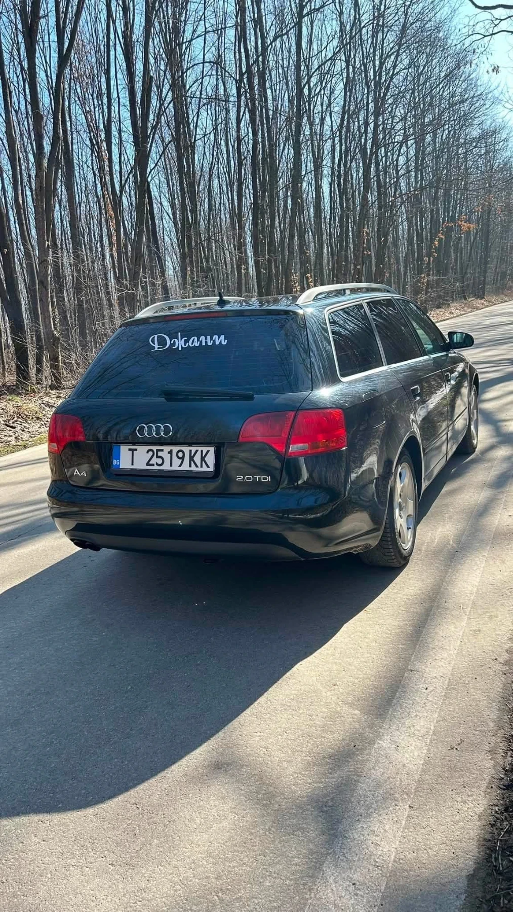 Audi A4 B7, снимка 4 - Автомобили и джипове - 55824439