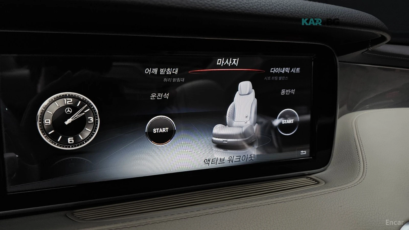 Mercedes-Benz S 400 4MATIC* HUD* 360* ������* ���� | Mobile.bg � ����������� 15