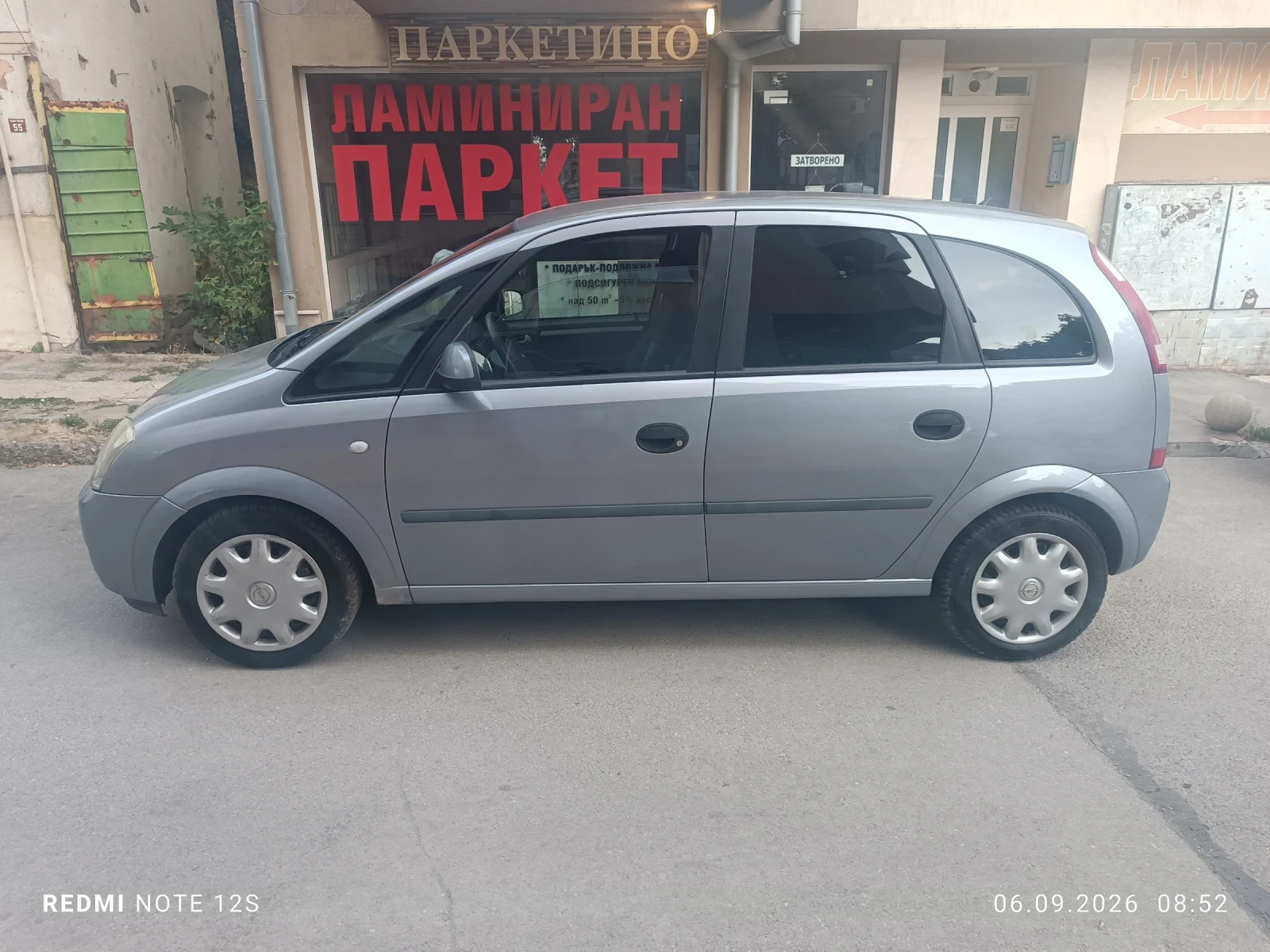 Opel Meriva 1.6 75 ks., снимка 7 - Автомобили и джипове - 55965867