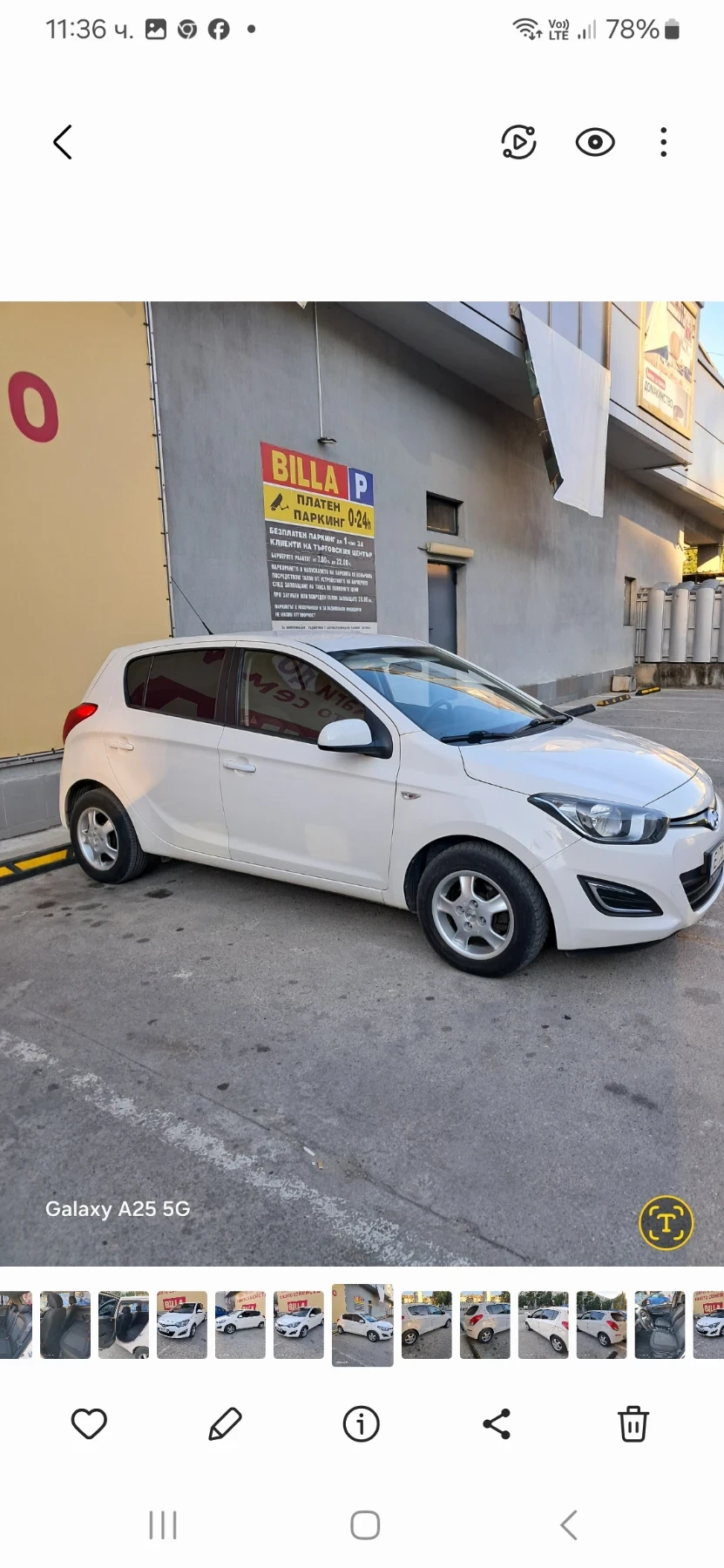 Hyundai I20 | Mobile.bg � ����������� 4