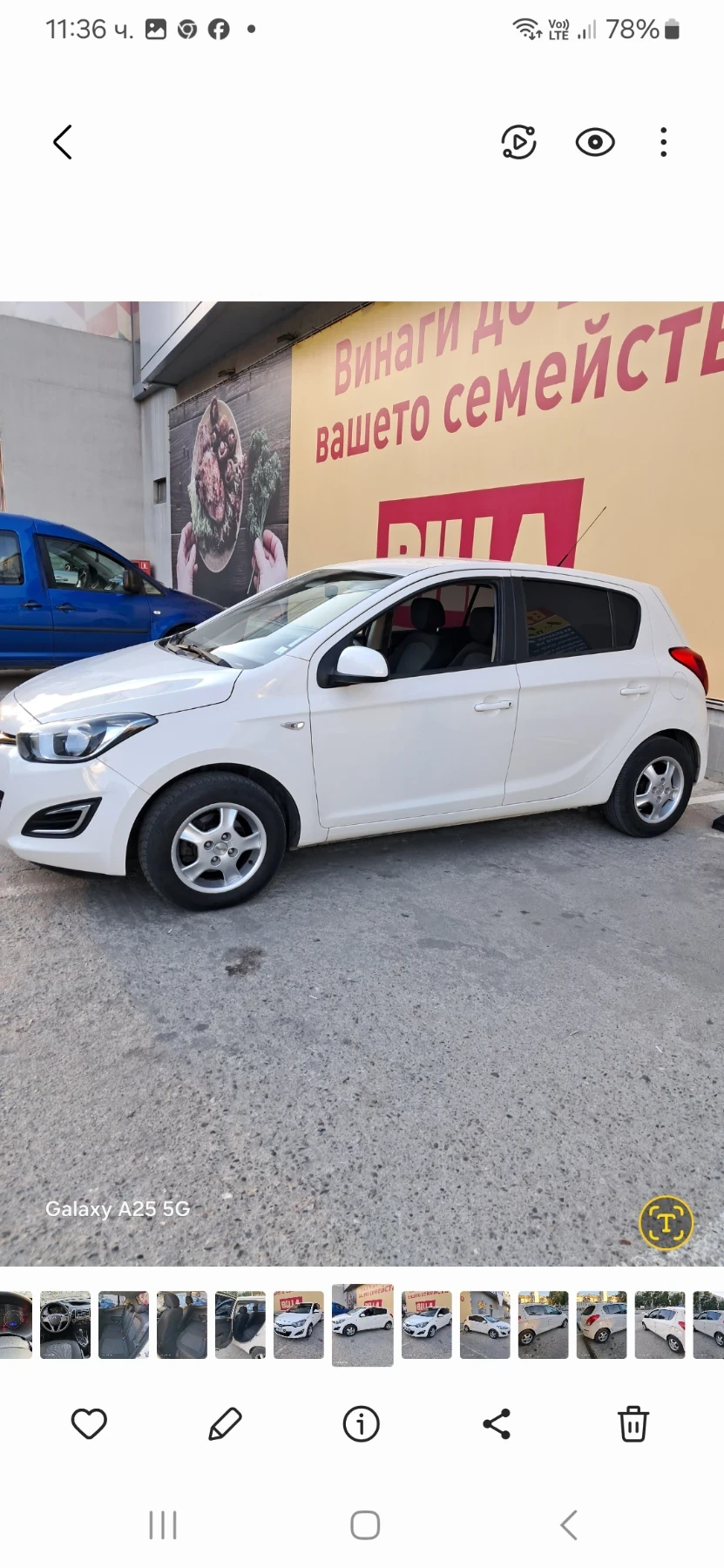 Hyundai I20 | Mobile.bg � ����������� 2