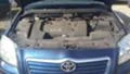 Toyota Avensis 2.0 D4D, снимка 14