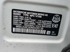 BMW X1 XDRIVE28I | CARFAX | БЕЗ ПЪРВОНАЧАЛНА ВНОСКА, снимка 15