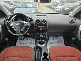 Nissan Qashqai 1.5* 2010г* 6ск* ТОП, снимка 12