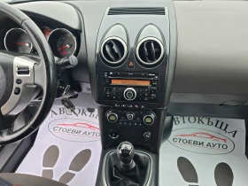 Nissan Qashqai 1.5* 2010г* 6ск* ТОП, снимка 15