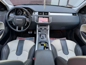 Land Rover Evoque * DYNAMIC* MERIDIAN* TD4* FULL*  | Auto.bg — изображение 13