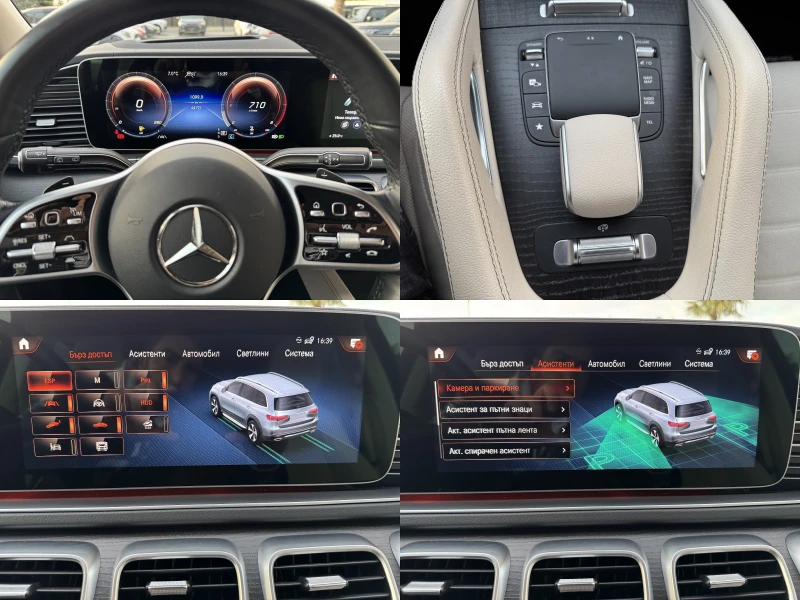 Mercedes-Benz GLS 400 d* AMG* 6+ 1* Panorama* Burmester* FULL, снимка 16 - Автомобили и джипове - 47544914