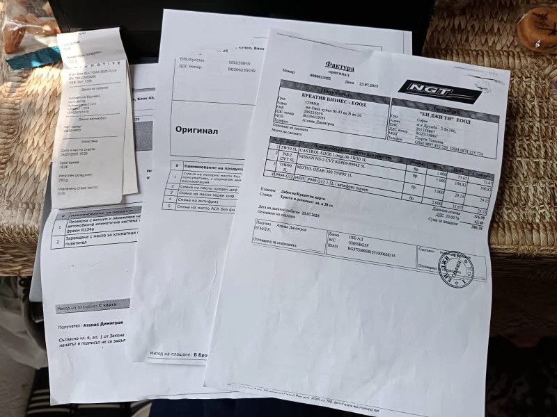 Nissan Murano II-Z51-Executive, снимка 14 - Автомобили и джипове - 51156818