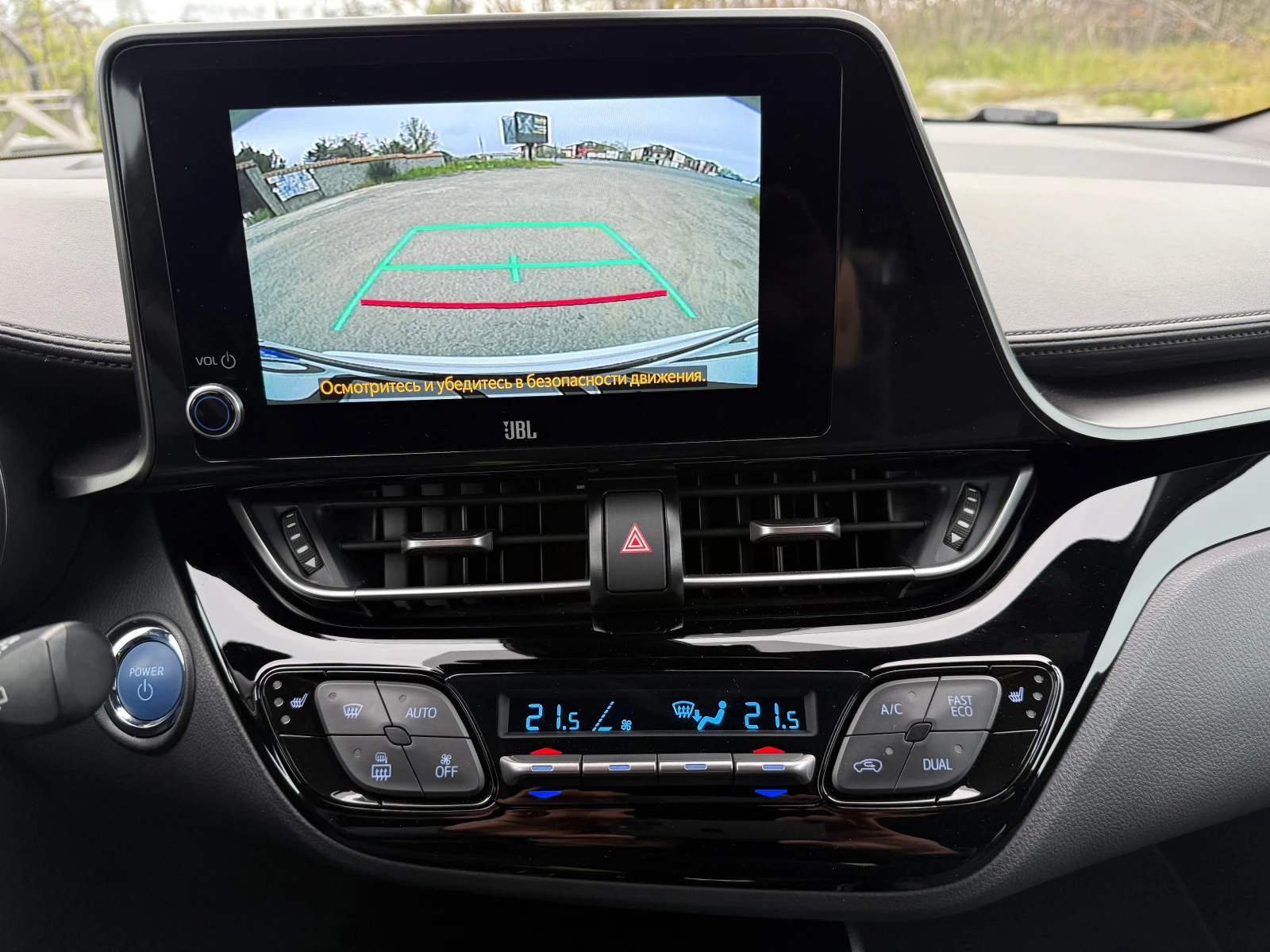 Toyota C-HR 1.8 hybrid, снимка 13 - Автомобили и джипове - 54478570
