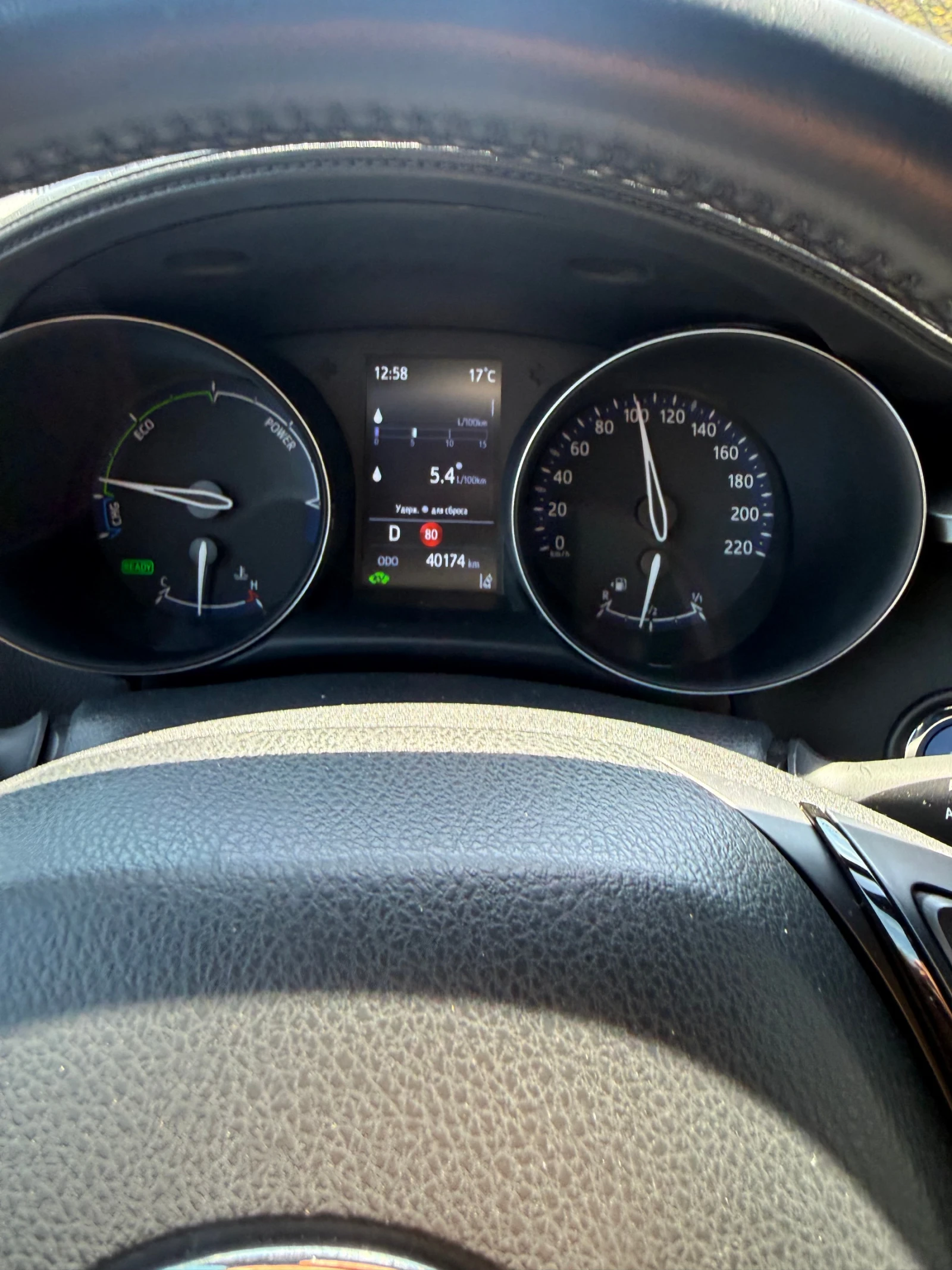 Toyota C-HR 1.8 hybrid, снимка 15 - Автомобили и джипове - 54478570