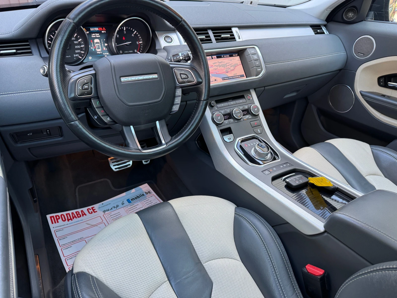 Land Rover Evoque * DYNAMIC* MERIDIAN* TD4* FULL* , снимка 12 - Автомобили и джипове - 54976070