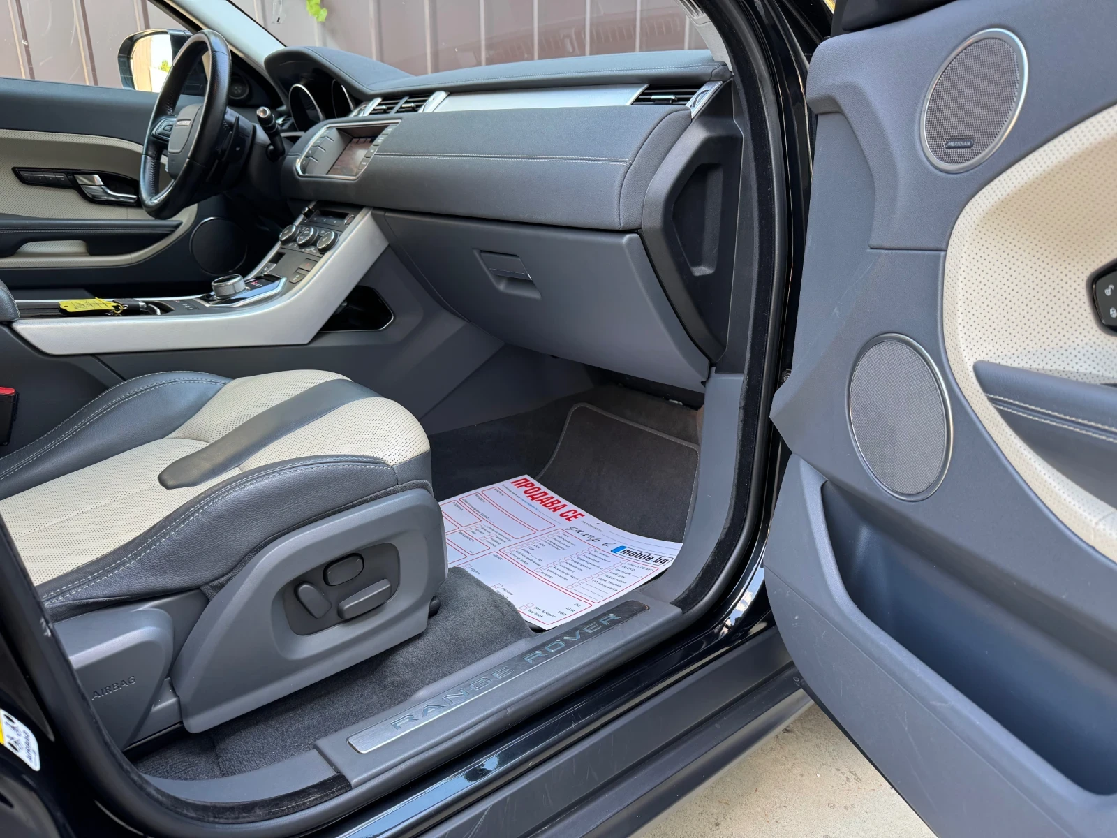 Land Rover Evoque * DYNAMIC* MERIDIAN* TD4* FULL* , снимка 10 - Автомобили и джипове - 54976070