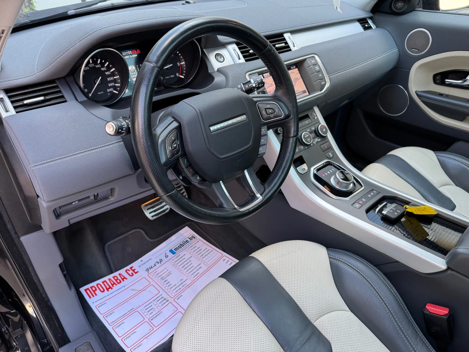 Land Rover Evoque * DYNAMIC* MERIDIAN* TD4* FULL* , снимка 16 - Автомобили и джипове - 54976070