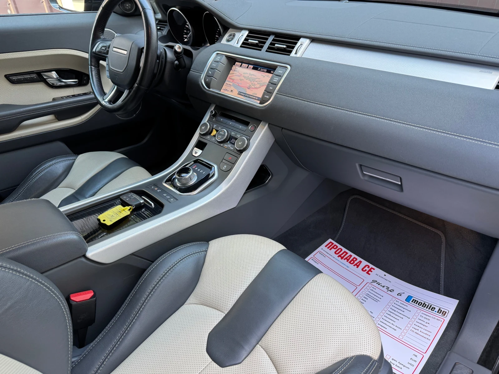 Land Rover Evoque * DYNAMIC* MERIDIAN* TD4* FULL* , снимка 9 - Автомобили и джипове - 54976070