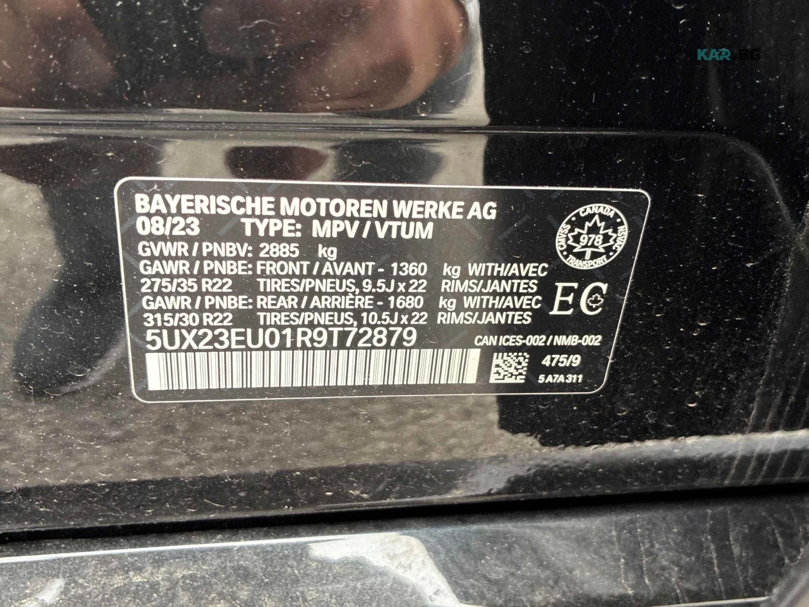 BMW X5 40I ЦЕНА ДО БЪЛГАРИЯ РЕГИСТРАЦИЯ & АВТОКРЕДИТ, снимка 14 - Автомобили и джипове - 55051174