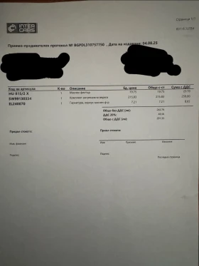 BMW 320 Сменена верига, снимка 7