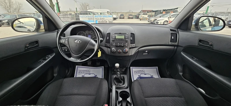 Hyundai I30 1.4i.107кс2009г.ТОПсъстояние, снимка 15 - Автомобили и джипове - 48897850