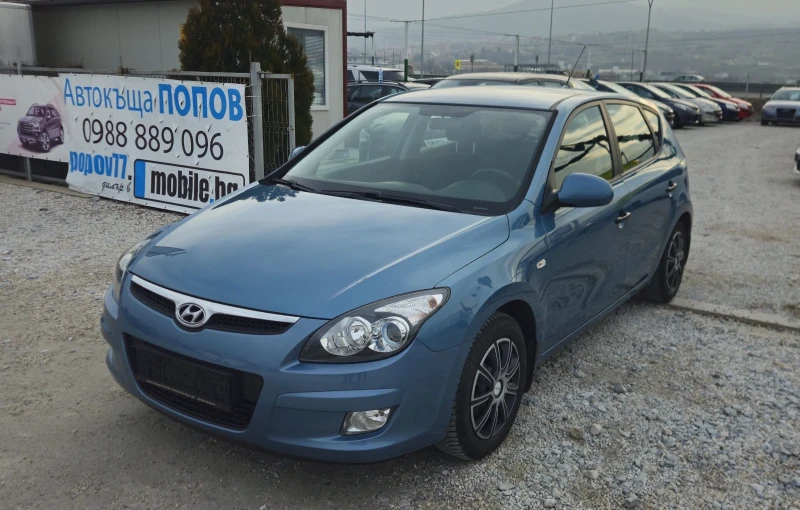 Hyundai I30 1.4i.107кс2009г.ТОПсъстояние, снимка 1 - Автомобили и джипове - 48897850