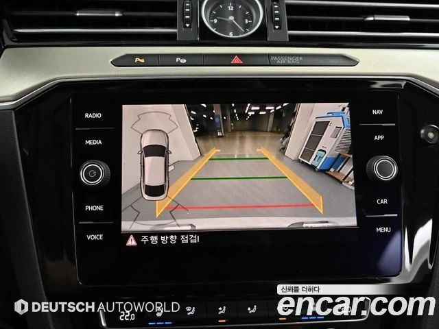 VW Arteon, снимка 15 - Автомобили и джипове - 56081406