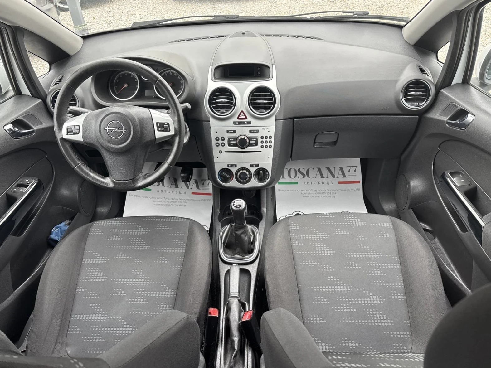 Opel Corsa 1.2i* ГАЗ * 86к.c* Лизинг - изображение 6