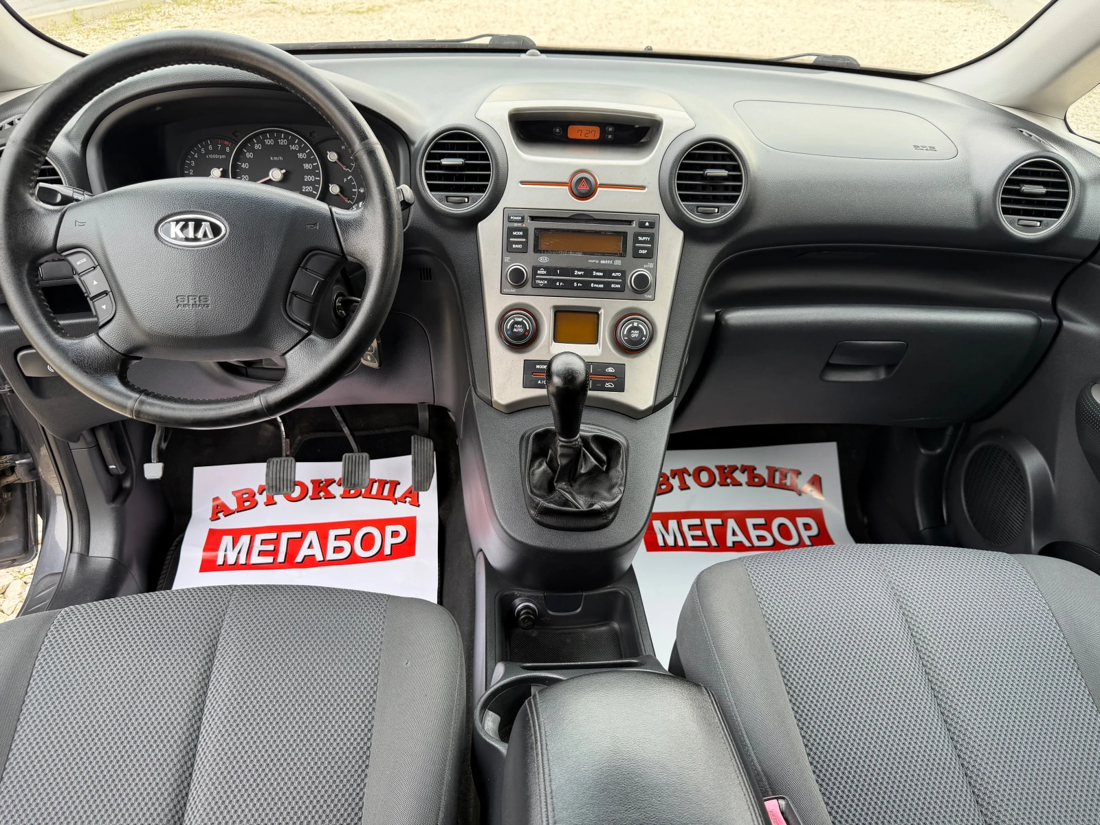 Kia Carens 2.0i/144p.s-Facelift, снимка 11 - Автомобили и джипове - 52806989
