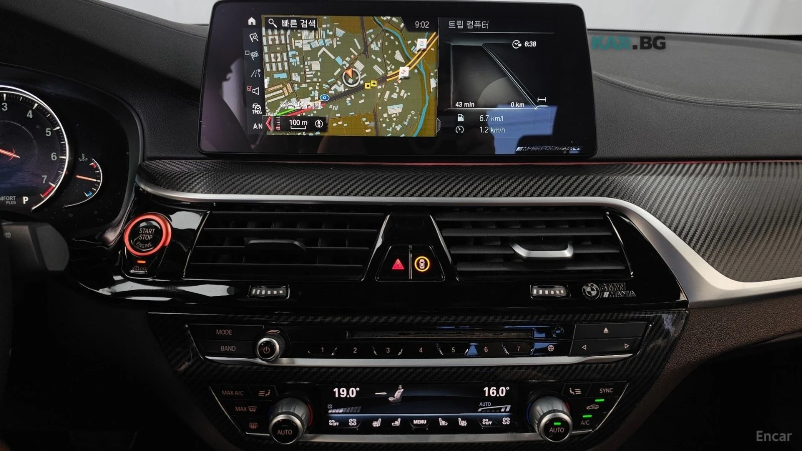 BMW 530 XDRIVE* MSPORT* КОЖА* ОБДУХВ* 360* ПАНО* HEAD UP, снимка 13 - Автомобили и джипове - 55335759