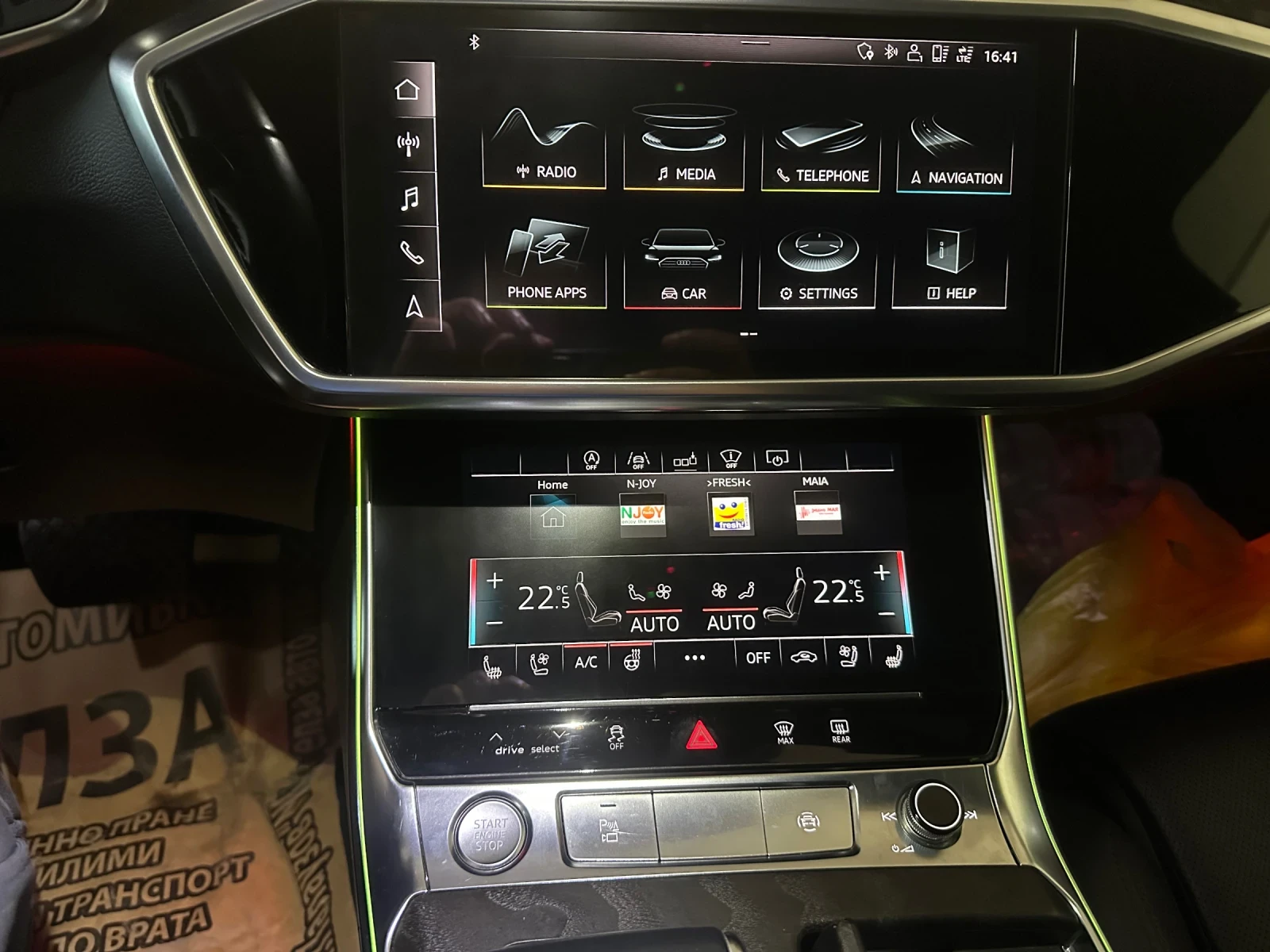 Audi A6, снимка 4 - Автомобили и джипове - 56570050