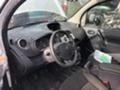 Renault Kangoo 1.5DCI, снимка 6