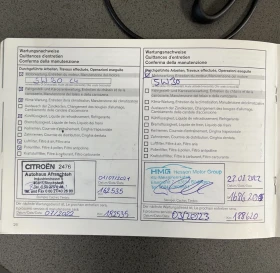 Nissan Navara 3.0. V6 LE EVO | Mobile.bg � ����� ������ 14