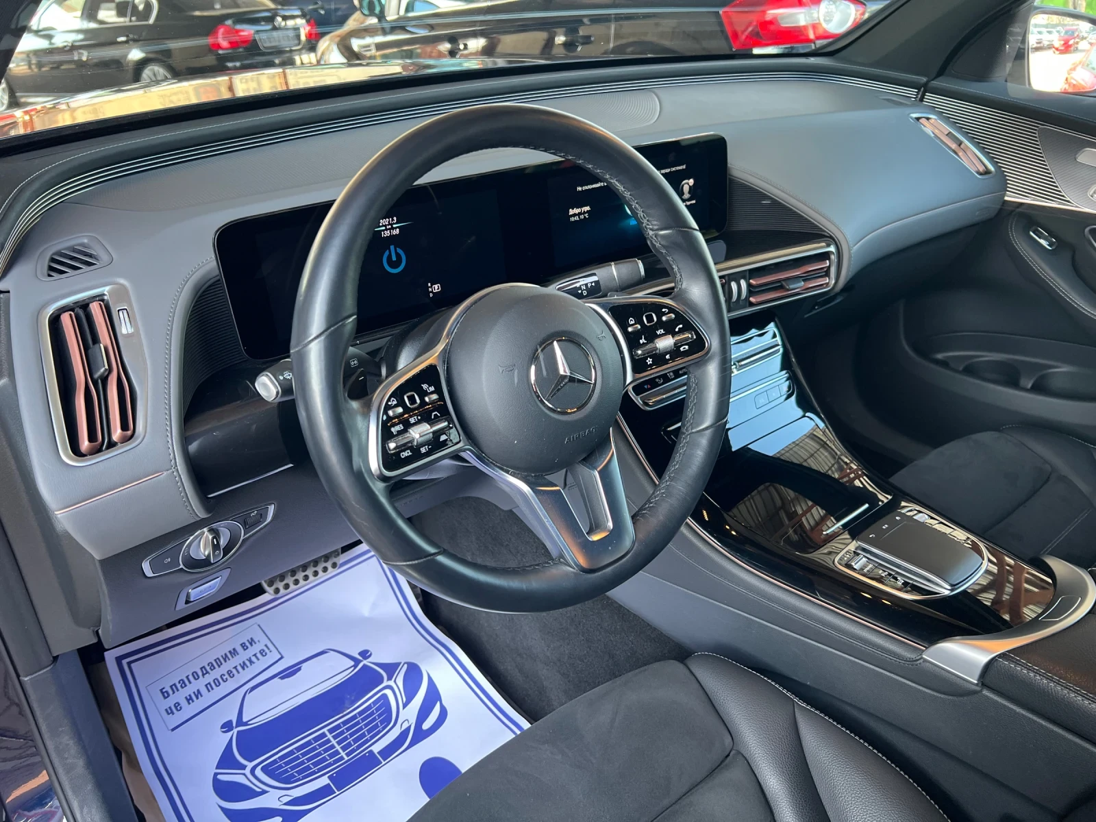 Mercedes-Benz EQC 400 AMG-FULL* 4MATIC* 360-КАМЕРИ* , снимка 14 - Автомобили и джипове - 53747955