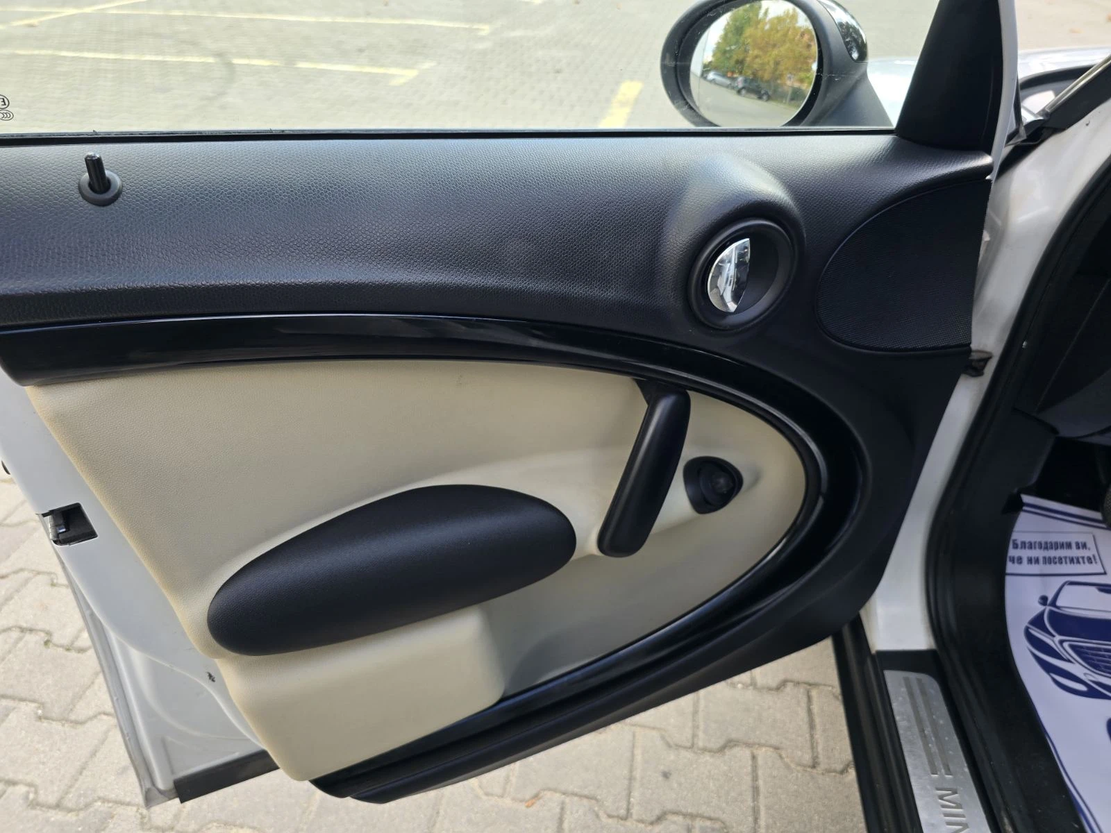 Mini Countryman 1.6D/КОЖА/ПАНОРАМА, снимка 7 - Автомобили и джипове - 55570257