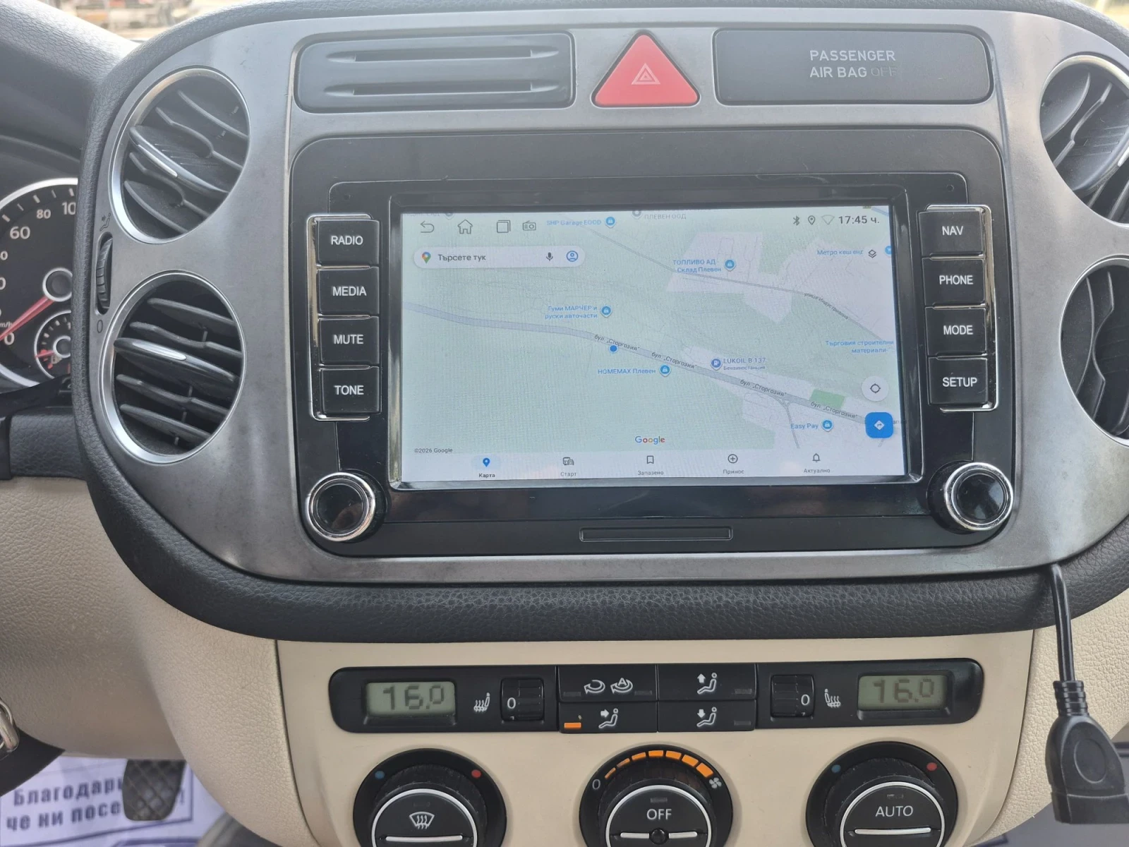 VW Tiguan 150К.КОЖ.4?4НАВ.ПОН., снимка 12 - Автомобили и джипове - 56003072