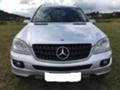 Рама и Каросерия за Mercedes-Benz ML 280, снимка 1