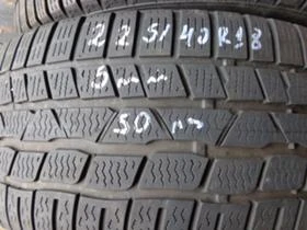 Гуми Зимни 225/40R18, снимка 1