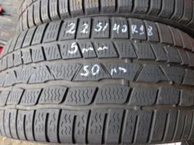 Гуми Зимни 225/40R18, снимка 5