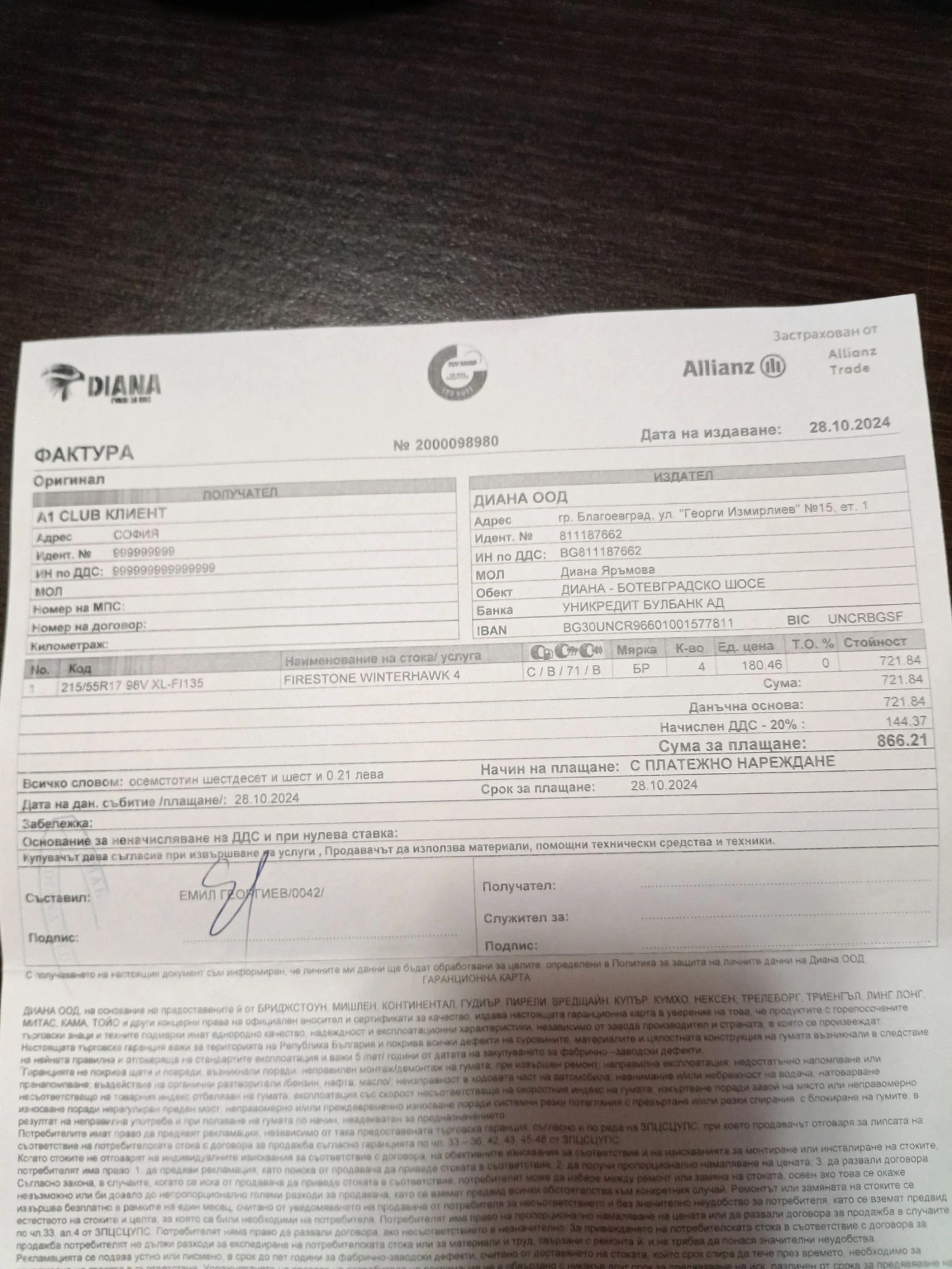  215/55R17 | Mobile.bg   2